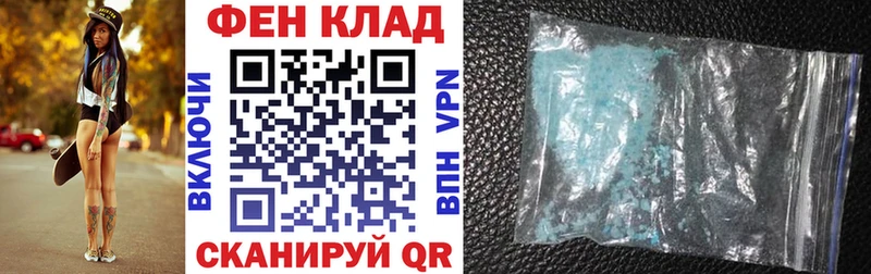 Амфетамин Premium  Купить  Кирсанов 