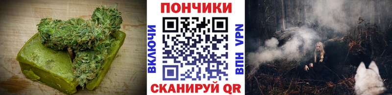 Печенье с ТГК конопля  Купить  Кирсанов 