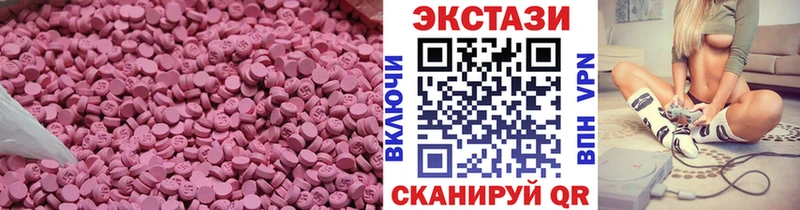 ЭКСТАЗИ 99% Кирсанов