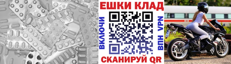 Купить где  Кирсанов  Экстази ешки 