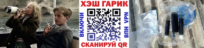 Купить закладки  Кирсанов  ГАШ 40% ТГК 