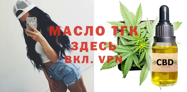 ПСИЛОЦИБИНОВЫЕ ГРИБЫ Волосово