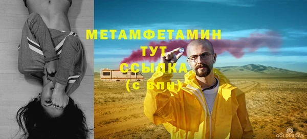 стаф Волоколамск