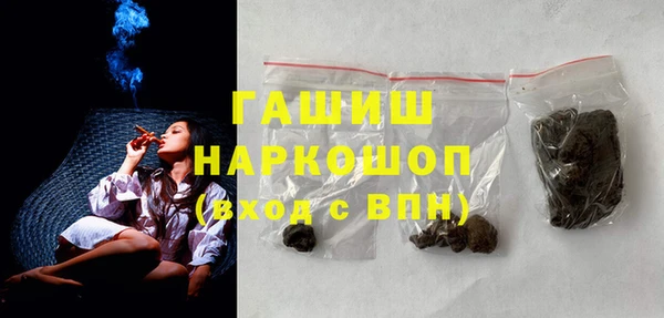стаф Волоколамск