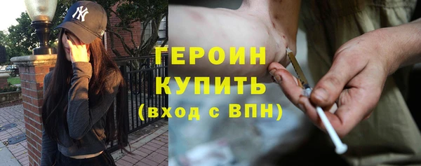 ПСИЛОЦИБИНОВЫЕ ГРИБЫ Волосово