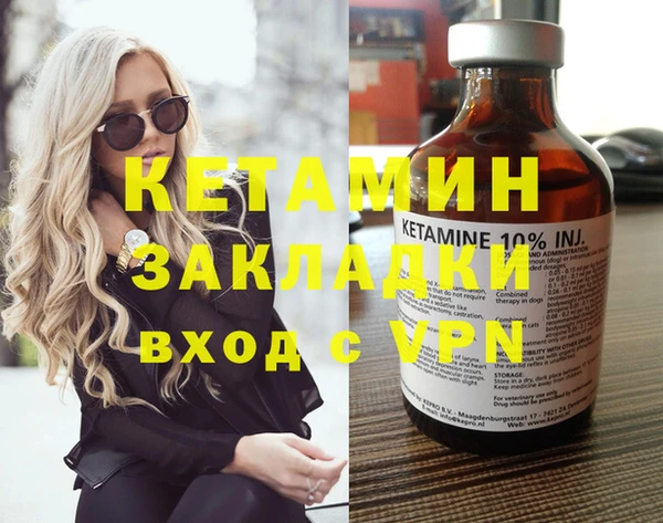 ПСИЛОЦИБИНОВЫЕ ГРИБЫ Волосово