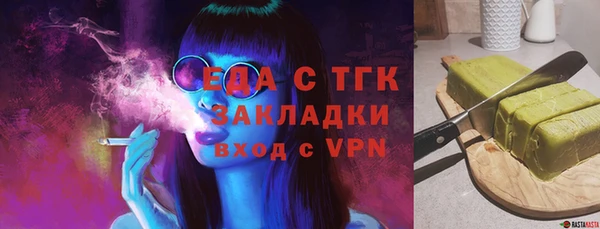 ПСИЛОЦИБИНОВЫЕ ГРИБЫ Волосово