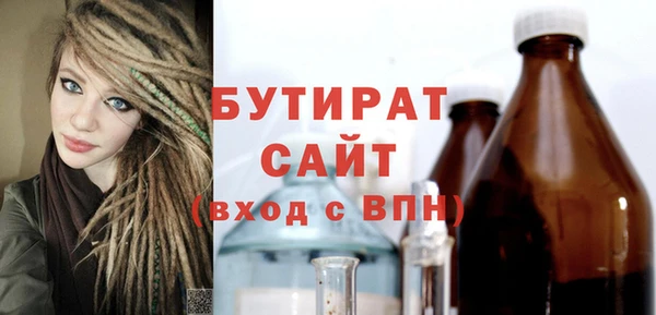 стаф Волоколамск