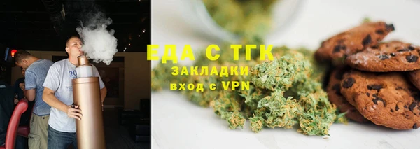 стаф Волоколамск