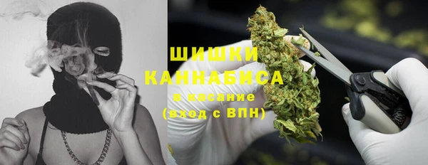 каннабис Володарск