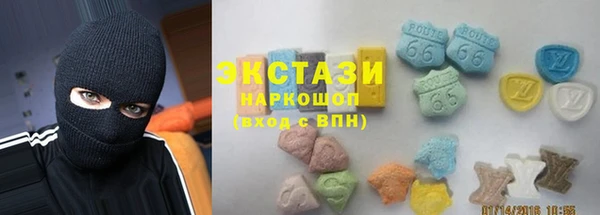 стаф Волоколамск