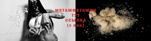 ПСИЛОЦИБИНОВЫЕ ГРИБЫ Волосово