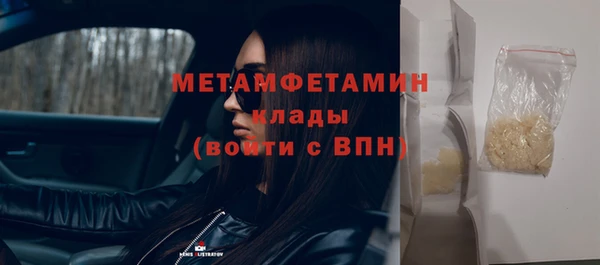 стаф Волоколамск