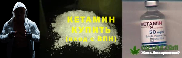ПСИЛОЦИБИНОВЫЕ ГРИБЫ Волосово