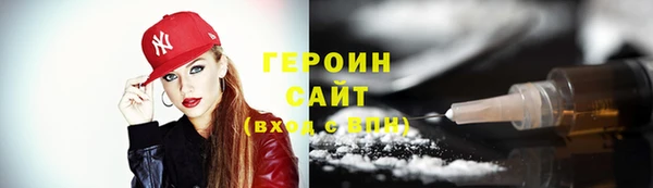 стаф Волоколамск
