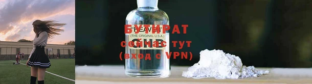 стаф Волоколамск