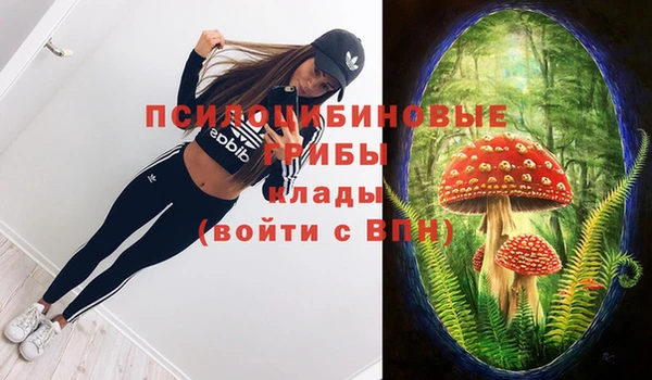 каннабис Вязьма