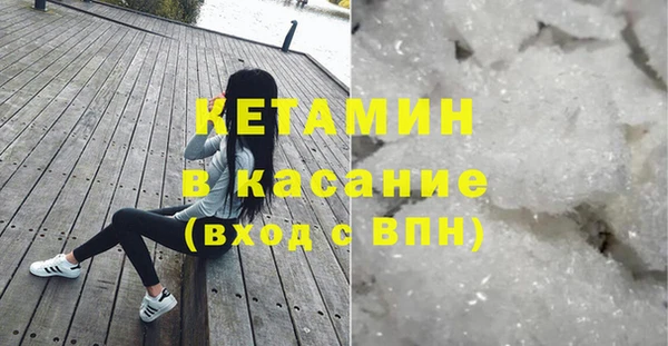 ПСИЛОЦИБИНОВЫЕ ГРИБЫ Волосово