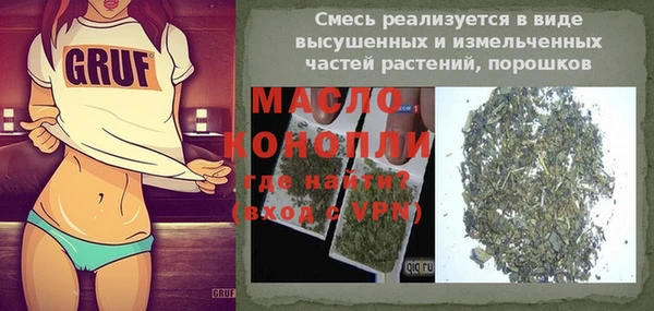 стаф Волоколамск