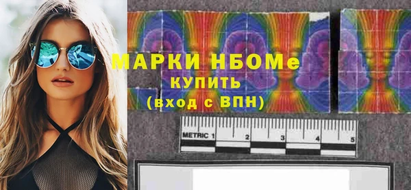 кокс Вязники