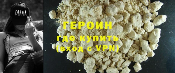 ПСИЛОЦИБИНОВЫЕ ГРИБЫ Волосово