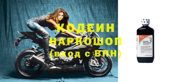 ПСИЛОЦИБИНОВЫЕ ГРИБЫ Волосово