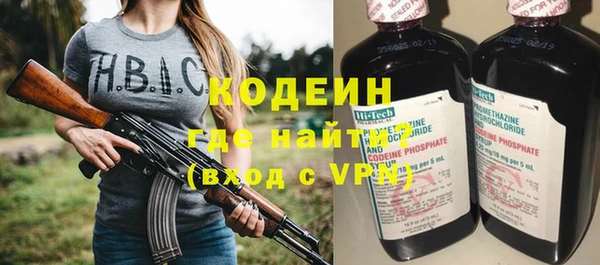 стаф Волоколамск