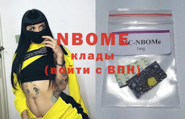 ПСИЛОЦИБИНОВЫЕ ГРИБЫ Волосово