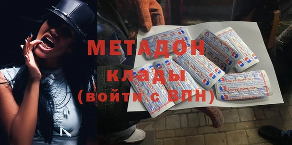 каннабис Володарск