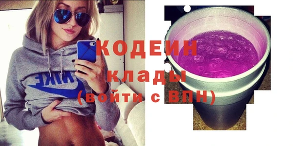 стаф Волоколамск