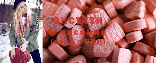 стаф Волоколамск