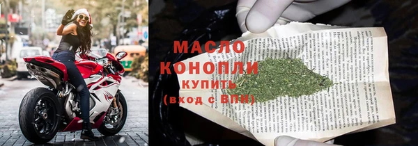 каннабис Володарск
