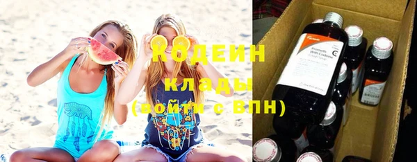 ПСИЛОЦИБИНОВЫЕ ГРИБЫ Волосово