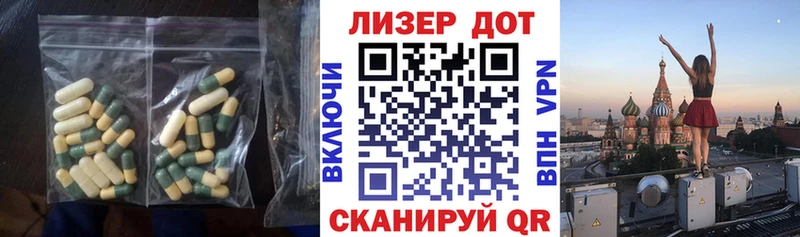 ЛСД экстази кислота Кирсанов