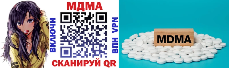 Купить  Кирсанов  MDMA crystal 