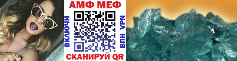 Первитин Декстрометамфетамин 99.9%  Купить закладки  Кирсанов 