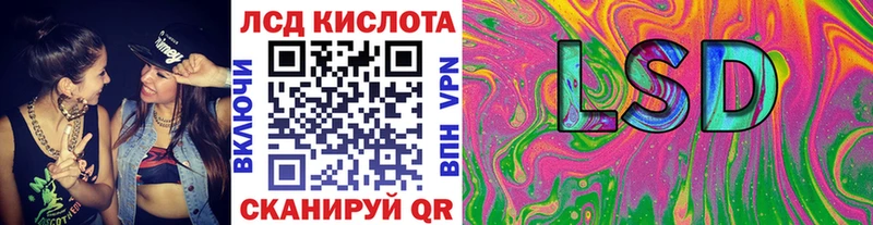 Купить  Кирсанов  Марки N-bome 1,8мг 