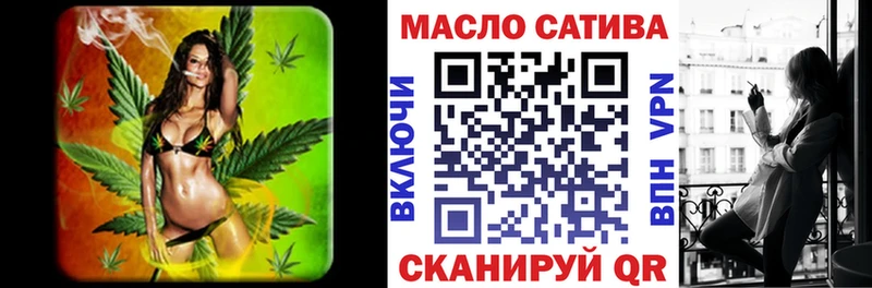 Купить  Кирсанов  ТГК THC oil 